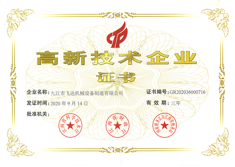 無線鍵盤