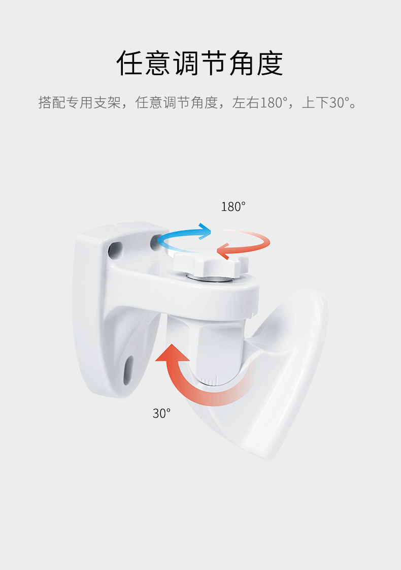 LH-934IC室外紅外探測(cè)器-產(chǎn)品詳情頁--790px_05.gif