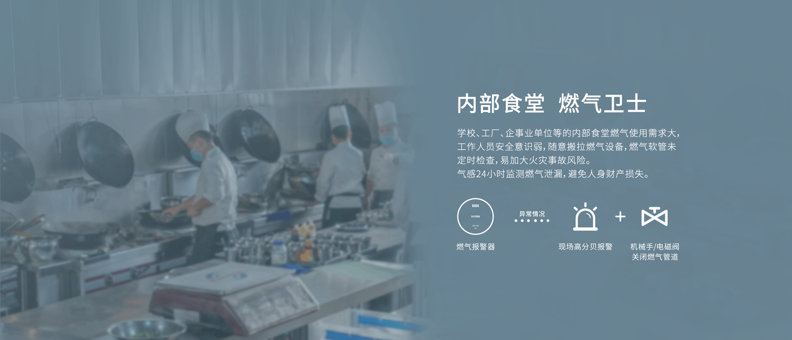燃?xì)庑孤﹫?bào)警器JT-LH-802NB-CT1詳情頁(yè)-2560P_05.gif